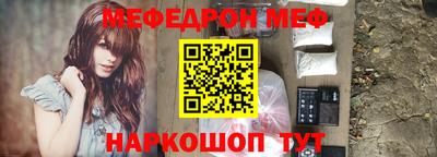скорость Волжск