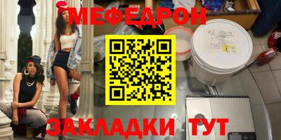 скорость Волжск