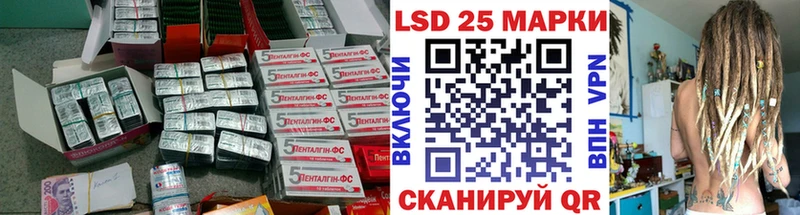 LSD-25 экстази ecstasy  Лесосибирск 