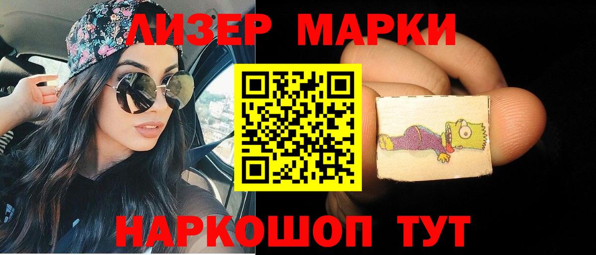 Лесосибирск  Лсд 25 экстази кислота  Вход с VPN  Лсд 25 экстази ecstasy 