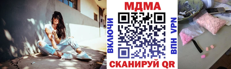 где продают   Лесосибирск  МДМА молли 