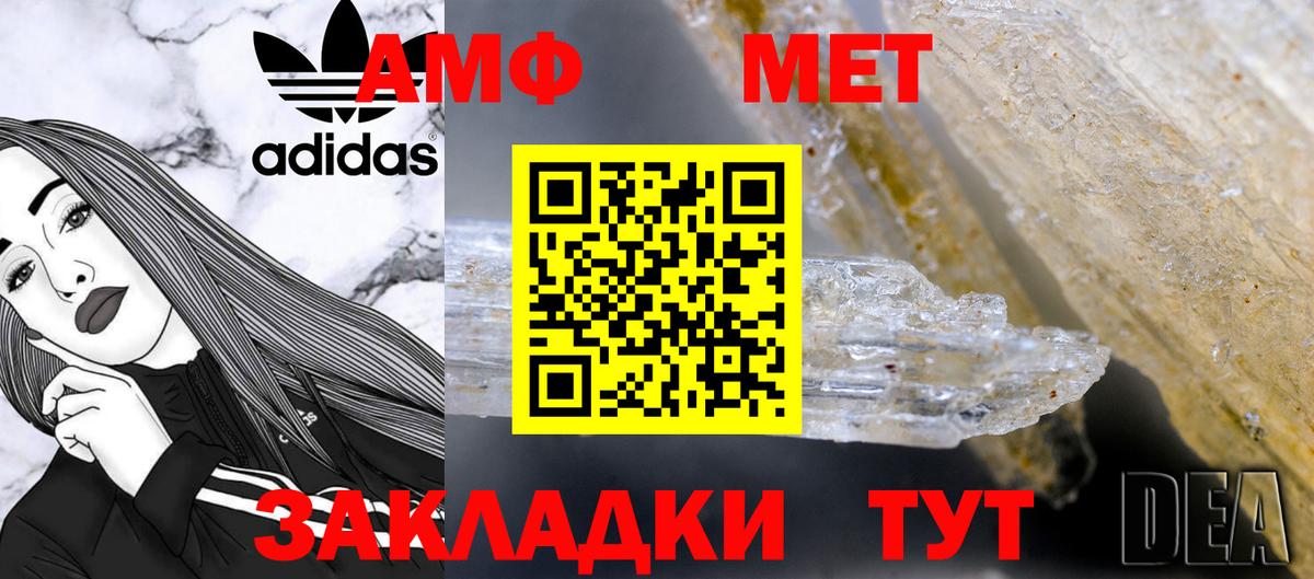 Лесосибирск  Метамфетамин пудра  Вход с VPN  Метамфетамин пудра 