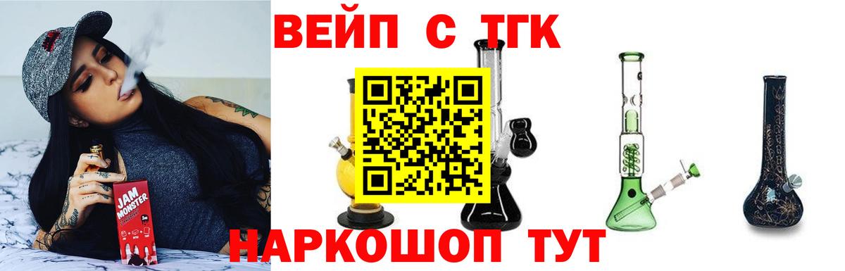 ТГК THC oil  Вход с VPN  Лесосибирск 