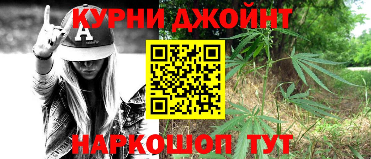 Канабис марихуана Лесосибирск